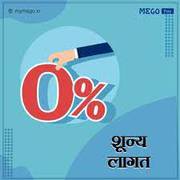 AePS Cash Withdrawal High Commission - Mego Pay