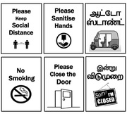Get Free Sign Notice