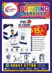 Online Printing Service | Plastic ID Card at Rs. 15 Only | Barrie