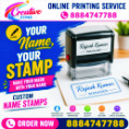 Fast Affordable &  Rubber Stamp Reliable Online Printing Services 645