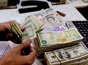 offer loans between SCS